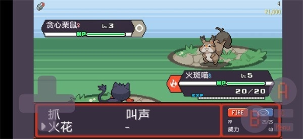 pokerogue手机版截图3