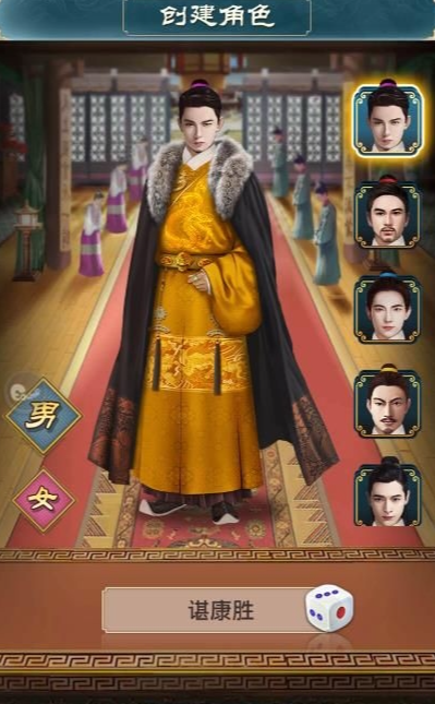 小小芝麻官截图3