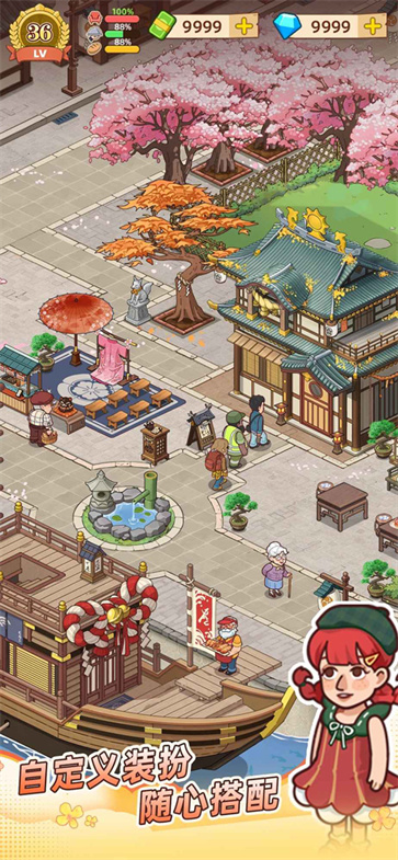 爷爷的早餐店截图4