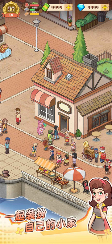 爷爷的早餐店截图3