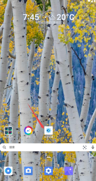 微软桌面启动器谷歌版