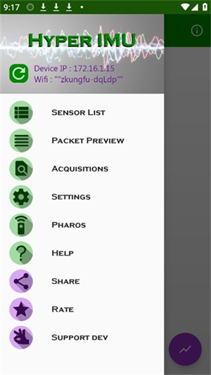 hyperlmu安卓版截图2