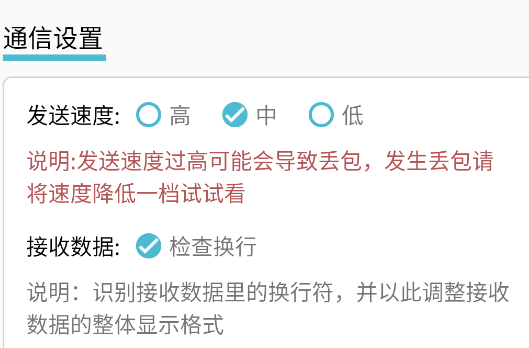 hc蓝牙助手安卓版