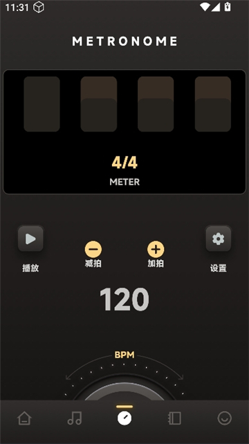 sunoai中文版截图3