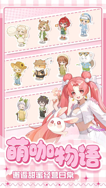 解忧小食光截图2