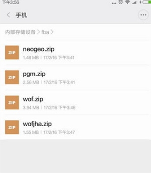 fba4droid模拟器安卓版