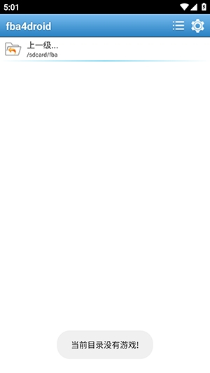 fba4droid模拟器安卓版
