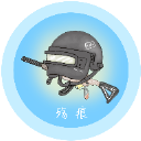 殇痕画质助手正版