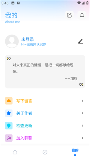 殇痕画质助手正版截图2