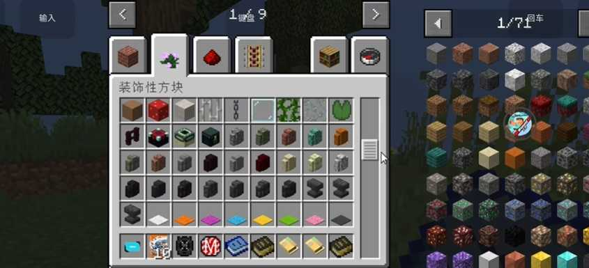 我的世界骑士100天手机版