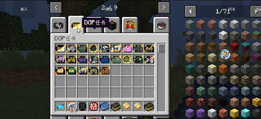 我的世界骑士100天手机版