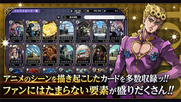 JOJO欧拉欧拉波纹疾走截图1