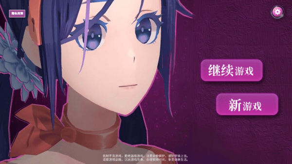 miside米塔手机版截图1