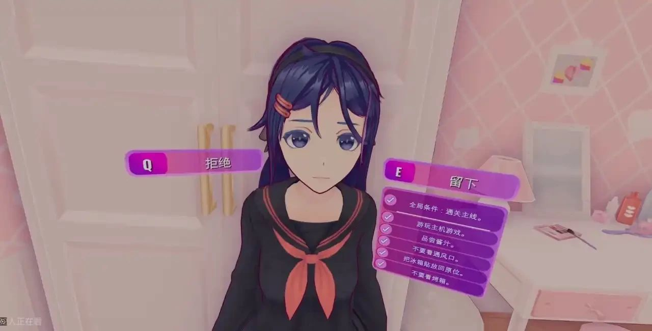 miside米塔手机版