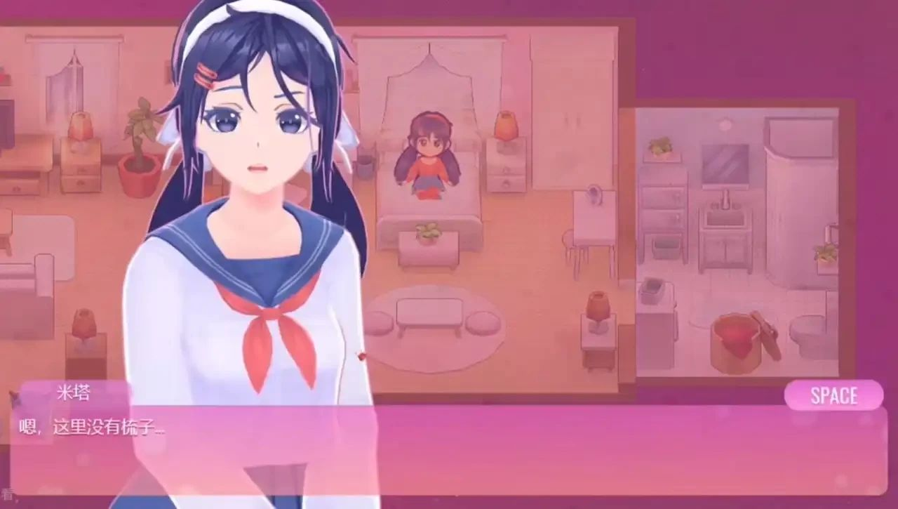 miside米塔手机版