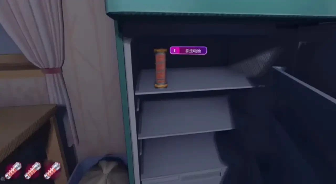 miside米塔手机版