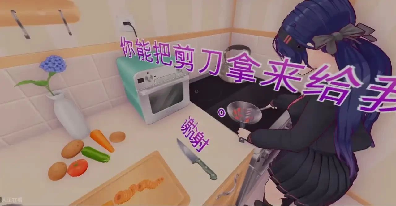 miside米塔手机版