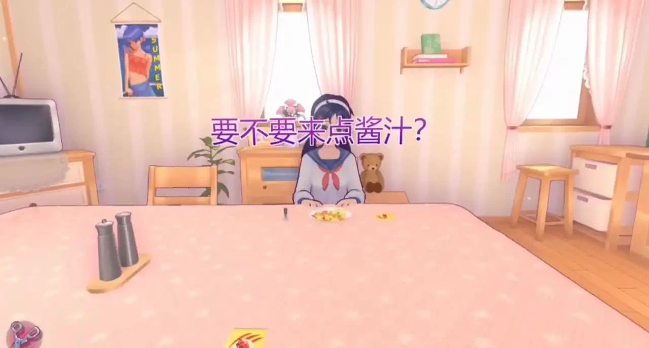 miside米塔手机版