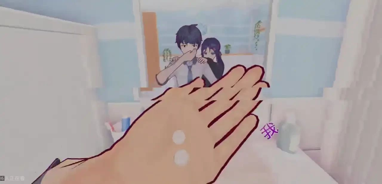 miside米塔手机版