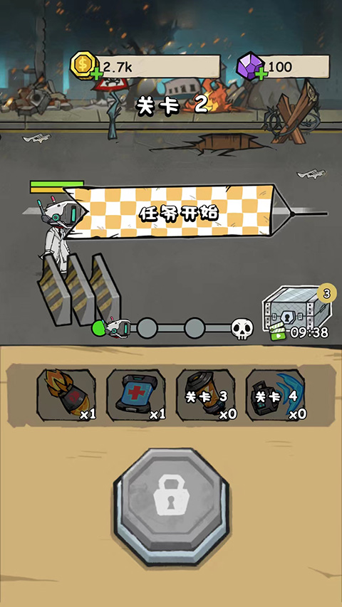 监控人冲突截图2