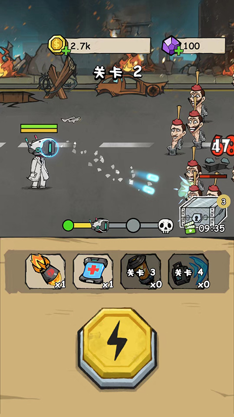 监控人冲突截图3