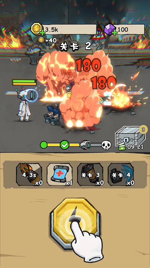 监控人冲突截图4