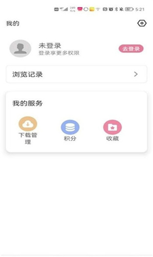 游咔4.0.6截图4