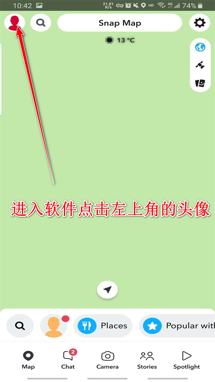 Snapchat软件正版