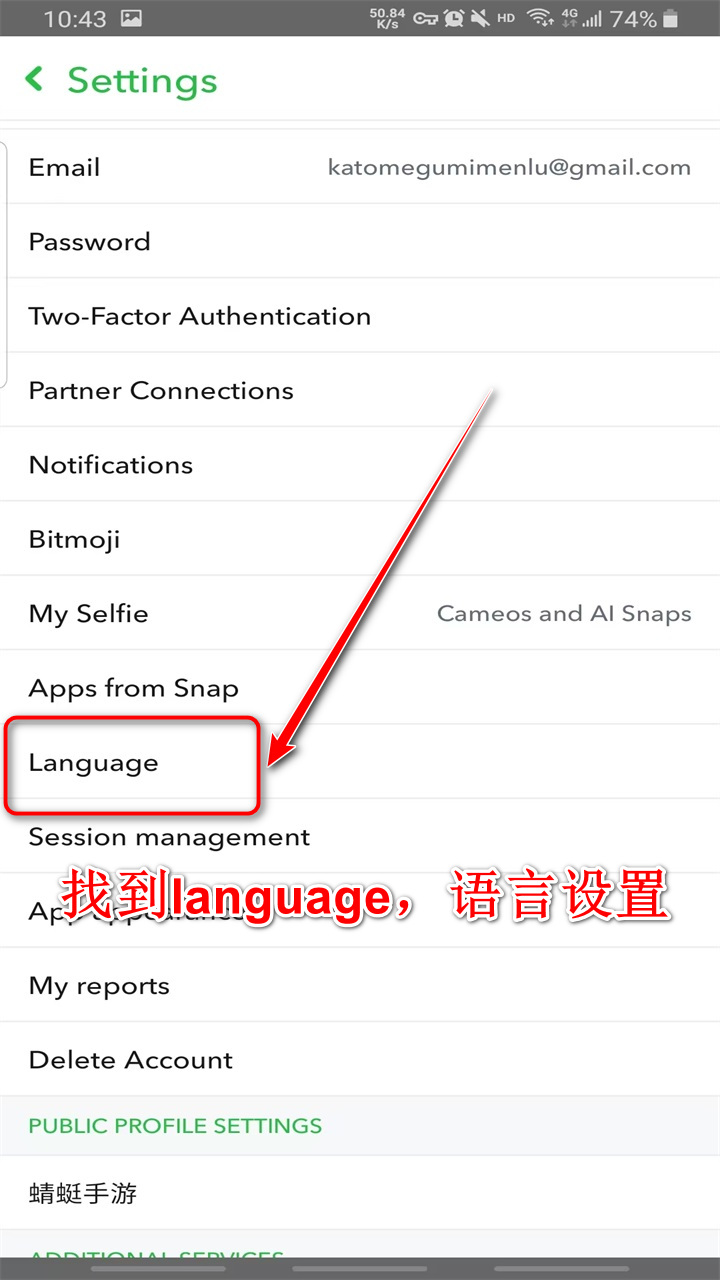 Snapchat软件正版
