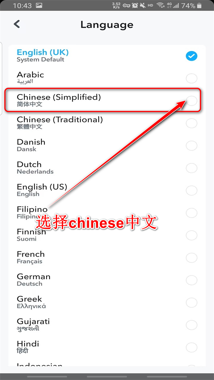 Snapchat软件正版
