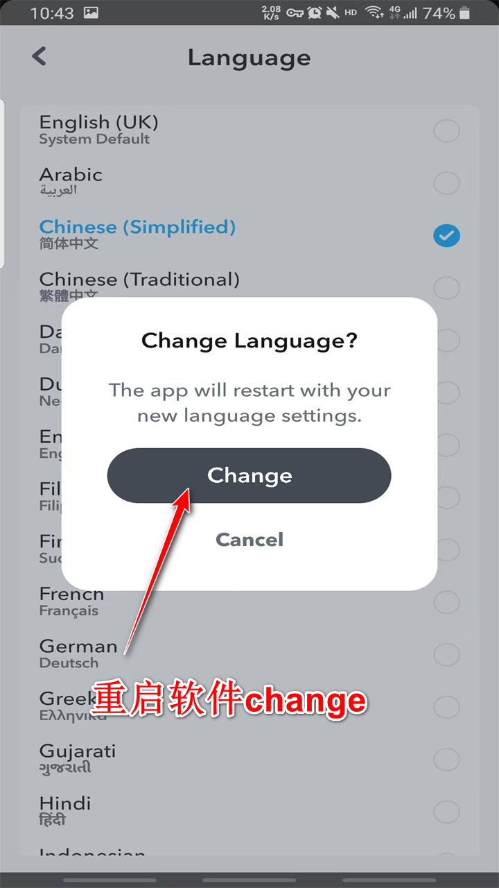 Snapchat软件正版