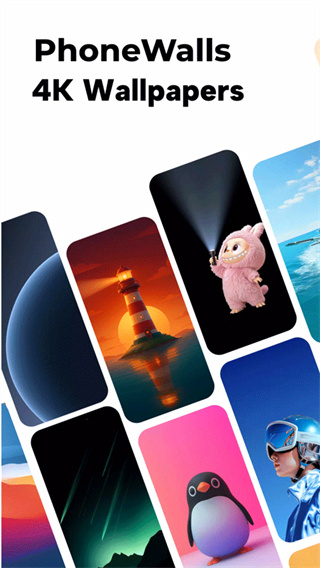 phonewalls壁纸截图1