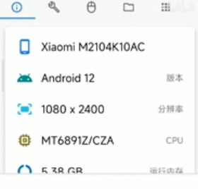 甲壳虫adb助手1.3.1