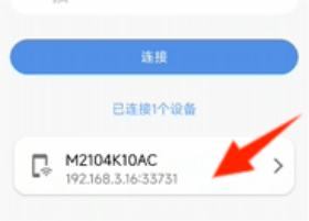 甲壳虫adb助手1.3.1