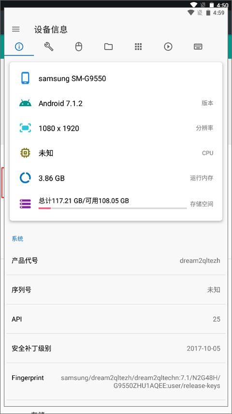 甲壳虫adb助手1.3.1
