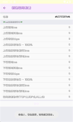 兰陵王弱网重制版