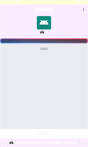 兰陵王弱网重制版