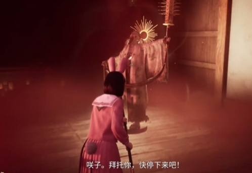 寂静岭f我说了你很吵成就达成方法