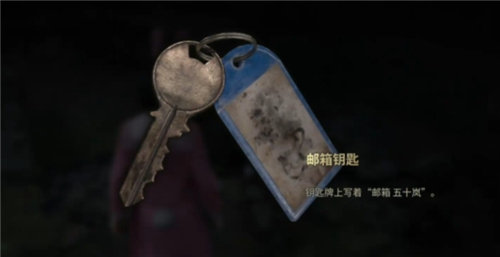 寂静岭f有您的邮件成就怎么做