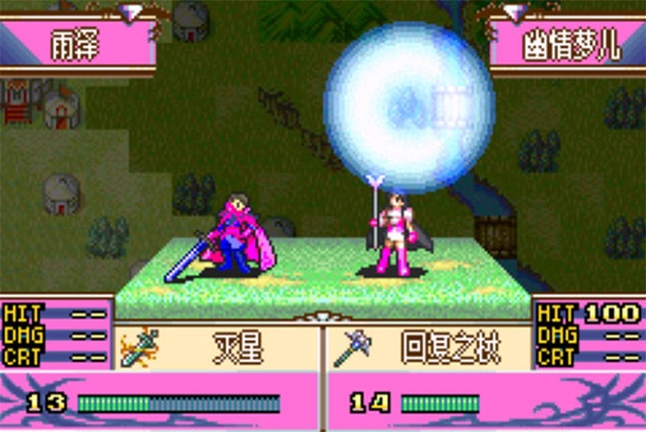 火焰纹章冰封烈焰截图3