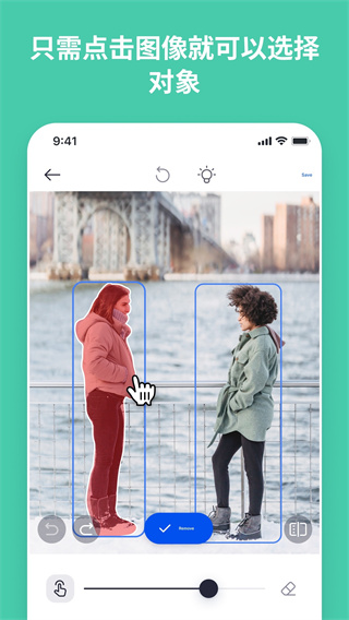 snapedit专业版截图2