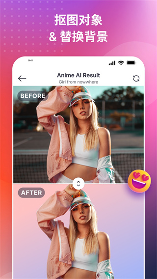 snapedit专业版截图3