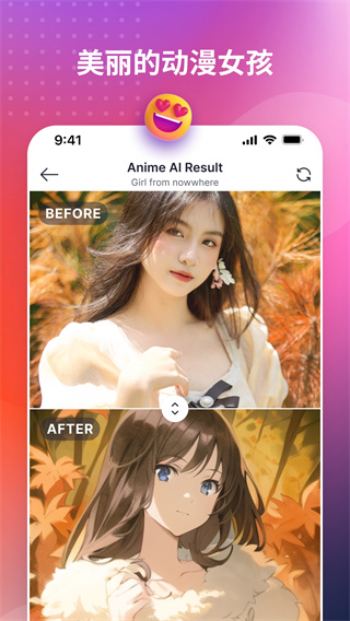 snapedit专业版截图5