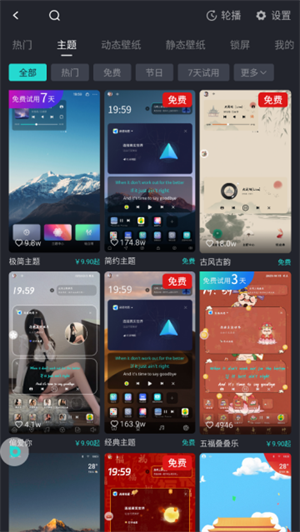 布丁桌面车机版