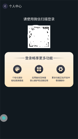 布丁桌面车机版