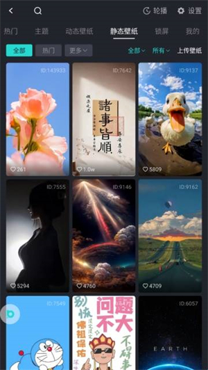 布丁桌面车机版