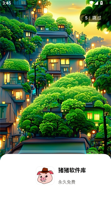 猪猪软件库3.0截图2