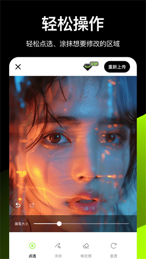 炫图AI安卓版截图2