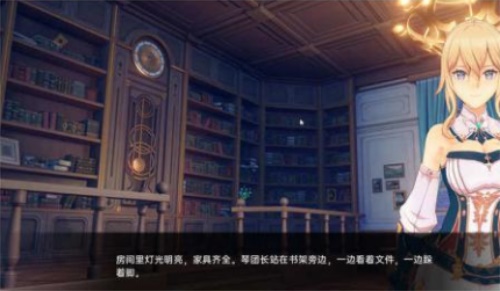 可莉的恶作剧汉化版