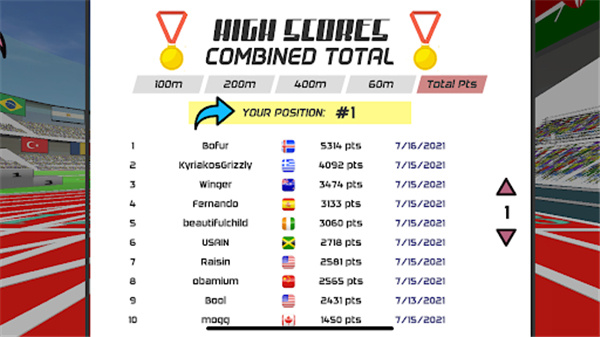速度之星正版截图5